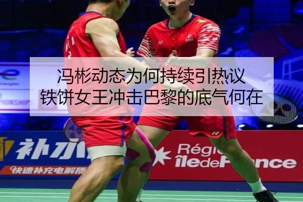 feng-bin-dong-tai-wei-he-chi-xu-yin-re-yi-tie-bing-nv-wang-chong-ji-ba-li-de-di-qi-he-zai-2-127.jpg